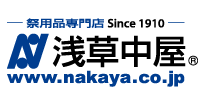 浅草中屋